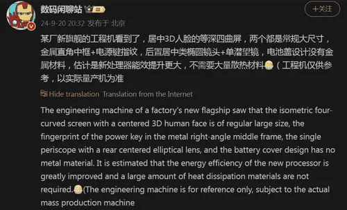 imagem 2024 09 25 234140774