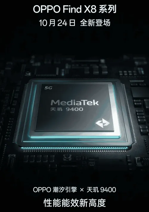 imagem 2024 10 09 111858817