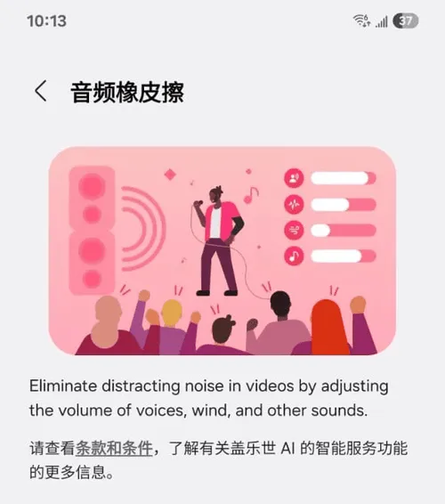 imagem 2024 12 10 193041573