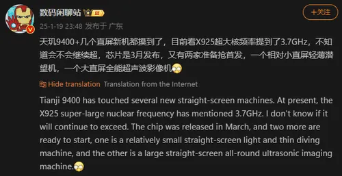 imagem 2025 01 20 122913469