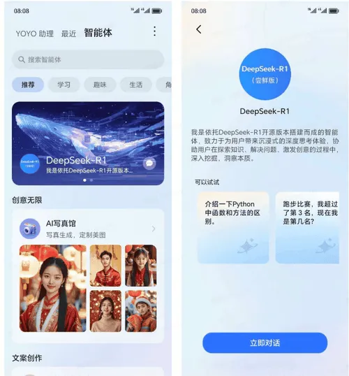 imagem 2025 02 11 111417368