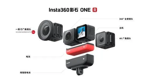 insta360 a