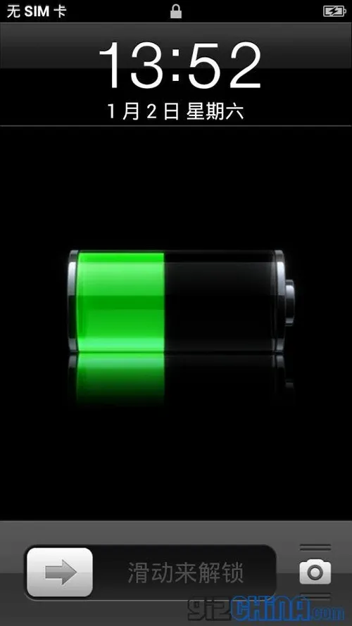 iosbatteryzophonei5