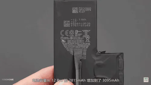 iphone 13 pro teardown battery size 696x392 1
