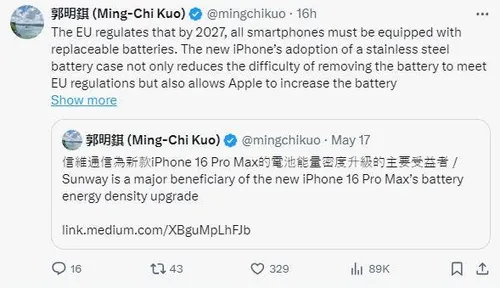 iphone 16 series battery