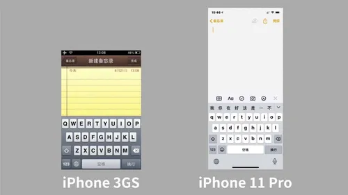 iphone 3gs vs iphone 11 pro q