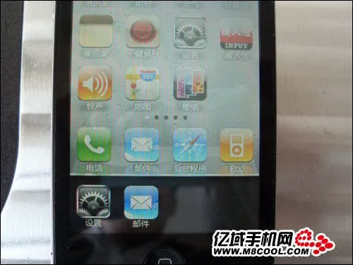 iphone 4 clone multi task menu