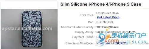 iphone 5 leaked cases