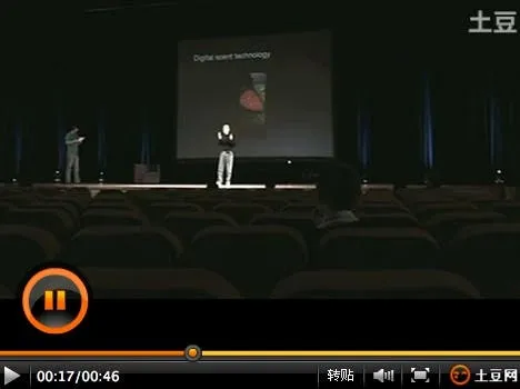 iphone 5 video digital scent technology