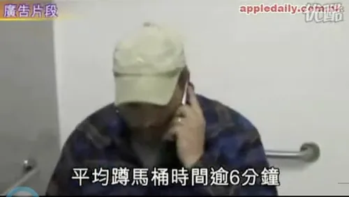 iphones give you piles