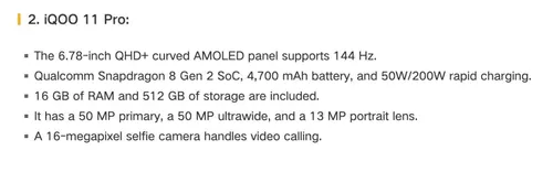 iqoo 11 india specs 2