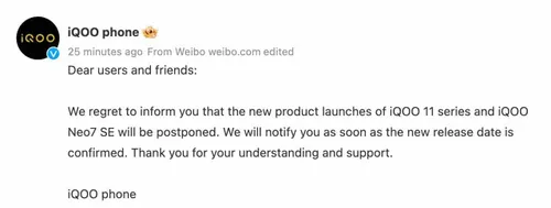 iqoo 11 series china launch