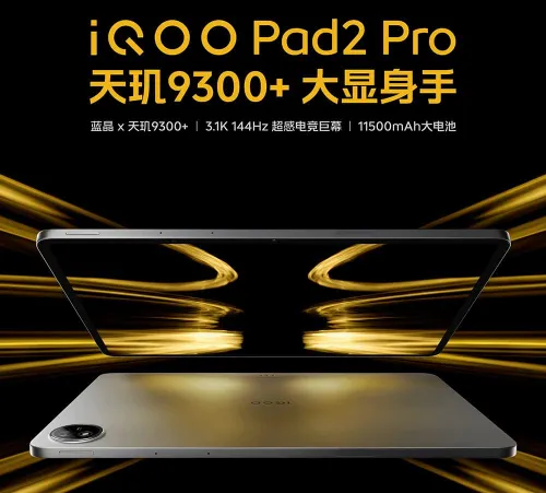 iqoo pad 2 pro
