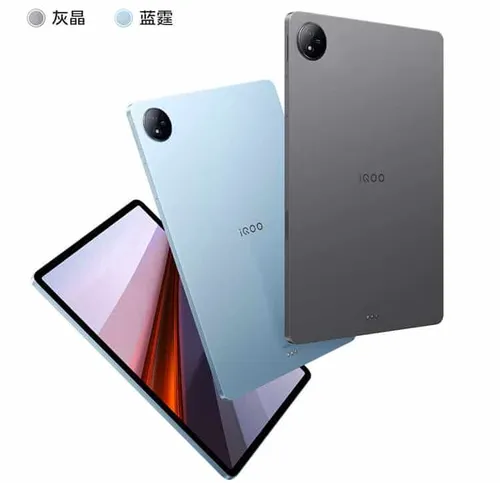 iqoo pad air color options