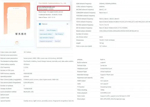 iqoo u5 tenaa listing