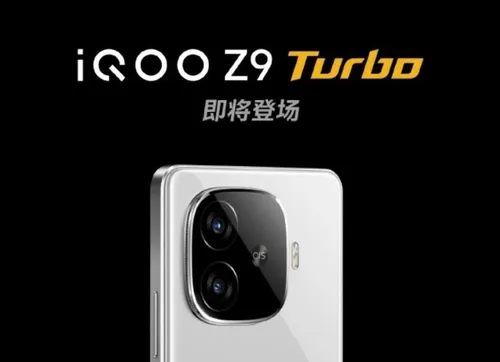 iqoo z9 turbo