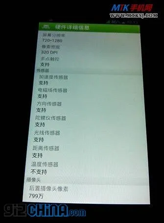 jiayu g3 review and unboxing 10