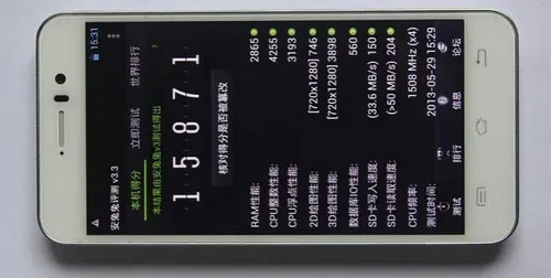 jiayu g4 advanced release date