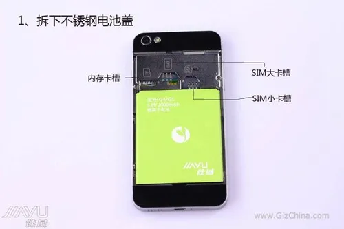 jiayu g5 dual sim
