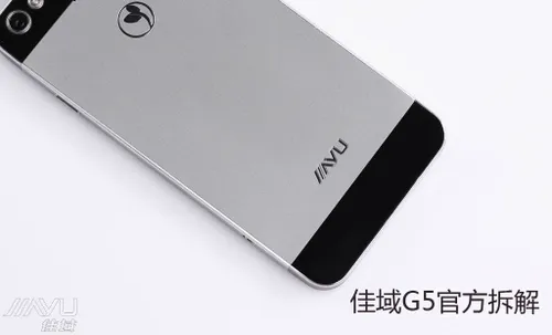 jiayu g5 rear