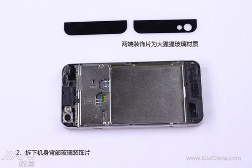 jiayu g5 removed battery