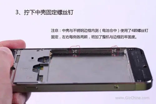 jiayu g5 screw revoval