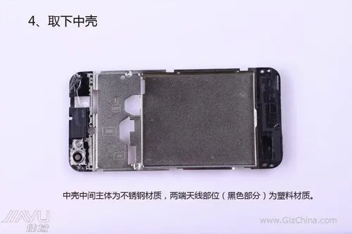 jiayu g5 tear down 1
