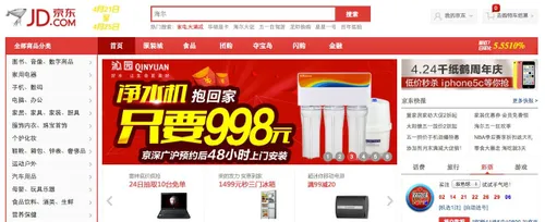jingdong