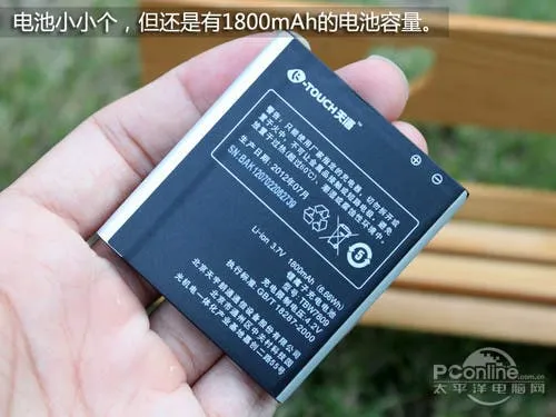k touch hornet 2 battery1