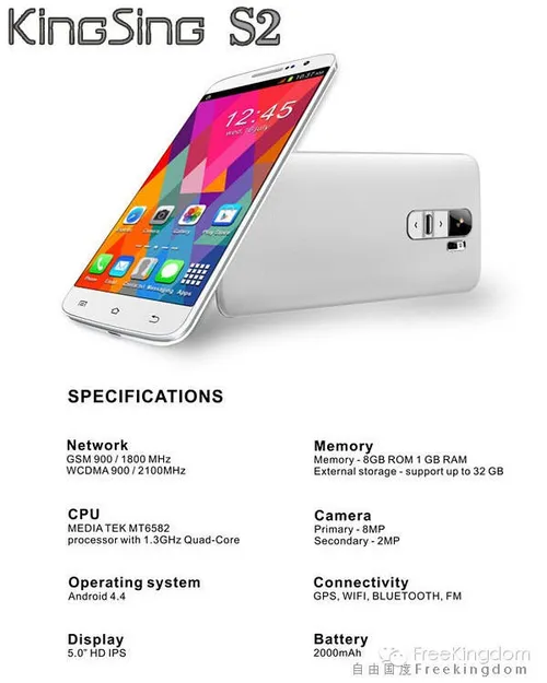kingsing s2 specs