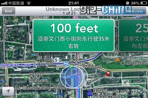 landscape map ios 6