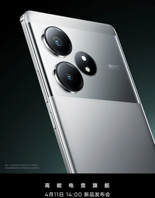 launch date of gt neo6 se