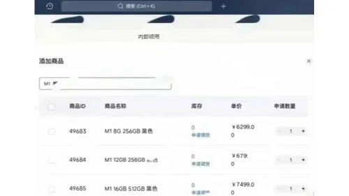 leaked pricing info of the xiaomi 13 ultra