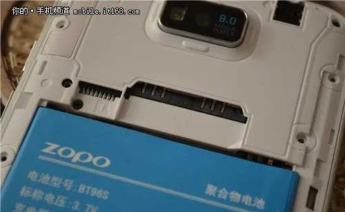 leaked quad core zopo phone battery