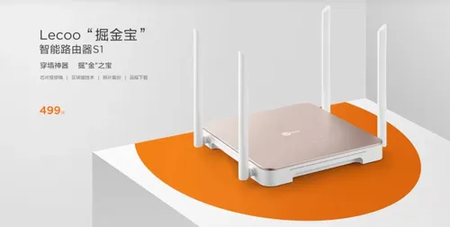 lecoo smart router