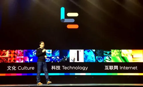 leeco logo launch china