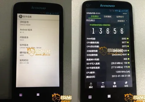 lenovo a820t quad core mt6589 leaked screen shots