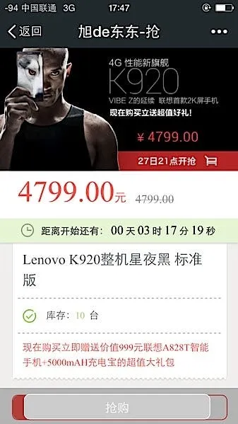 lenovo k920 price