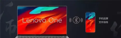 lenovo one a
