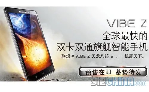 lenovo vibe z hero