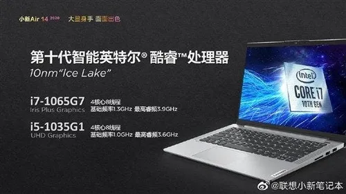 lenovo xiaoxin air 14 2020 1