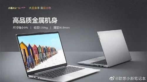 lenovo xiaoxin air 14 2020 dimensions