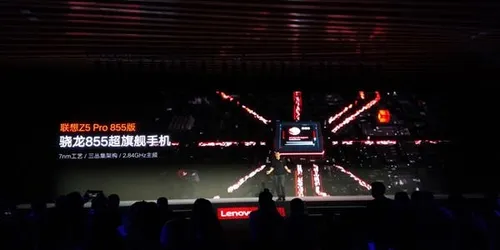 lenovo z5 pro launch gizchina