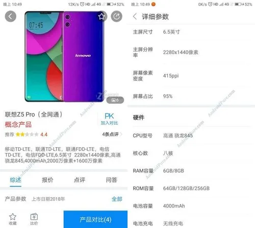 lenovo z5 pro no slider leak 2