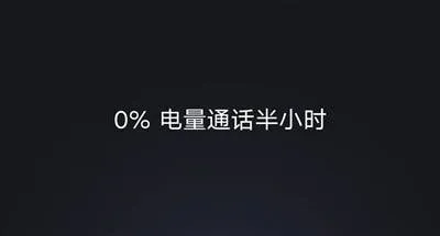 lenovo z5 talk time teaser