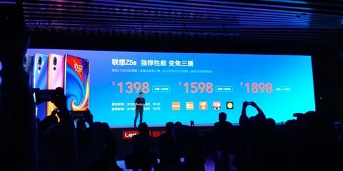 lenovo z5s launch gizchina c