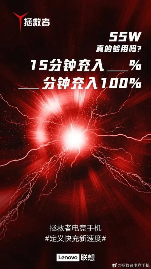 lenovolegion charging