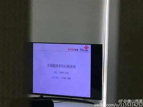 letv x600 x900 prezzo