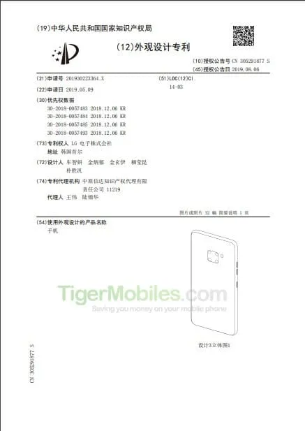 lg patent c
