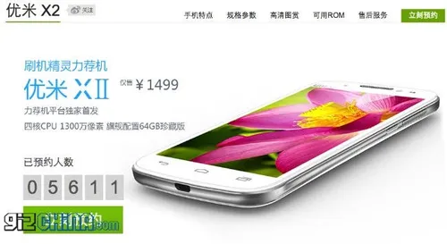 limited edition 64gb umi x2 hero